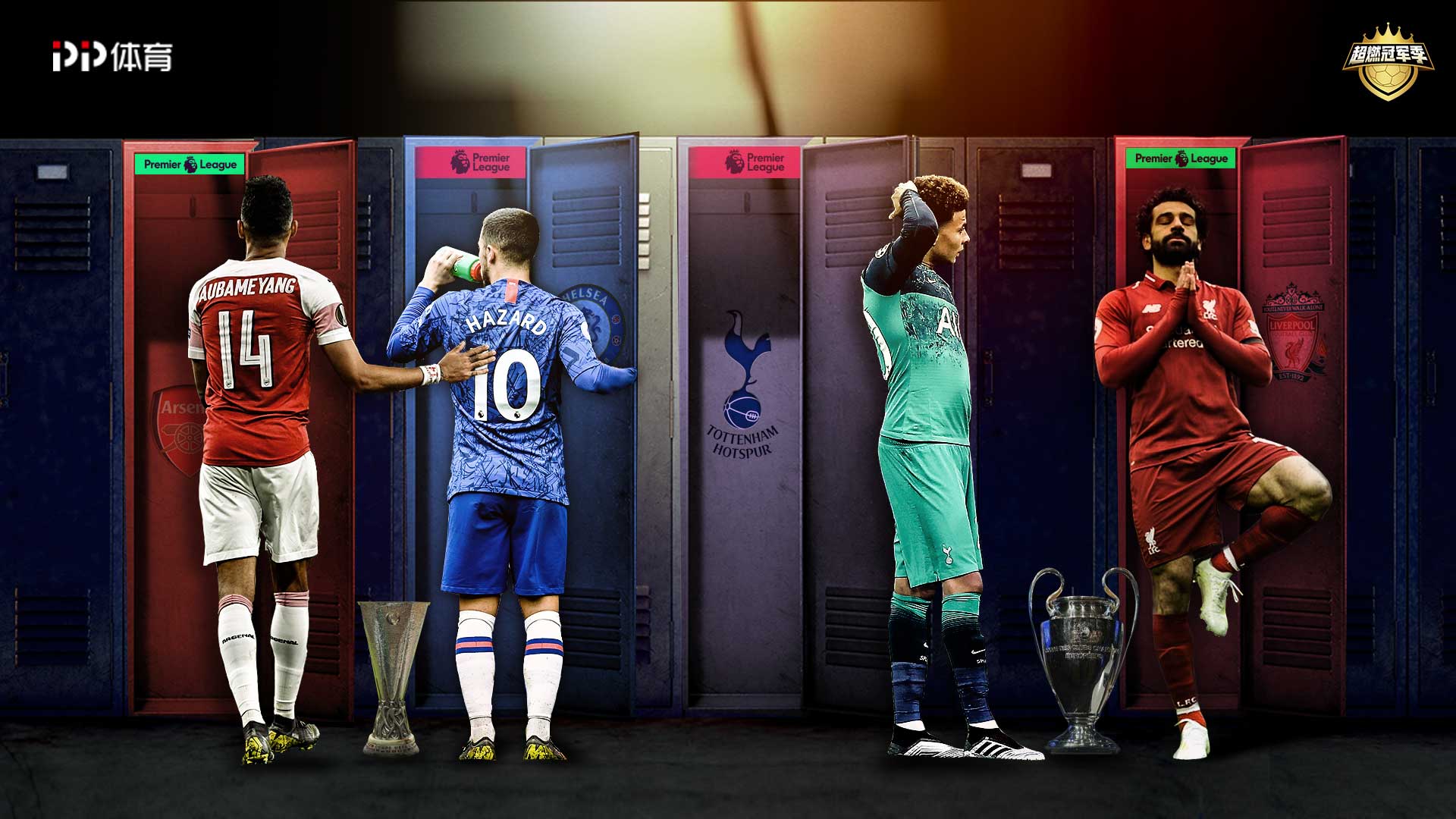 【爱宝2025百大球星】第40位：换东家仍是队魂——指挥官线卫瓦格纳